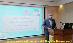 برگزاری جلسه هم اندیشی مدیر هسته گزینش با مدیران تابعه برگزاری جلسه هم اندیشی مدیر هسته گزینش با مدیران تابعه